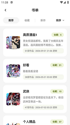 ���������ٷ��������°��ͼ1