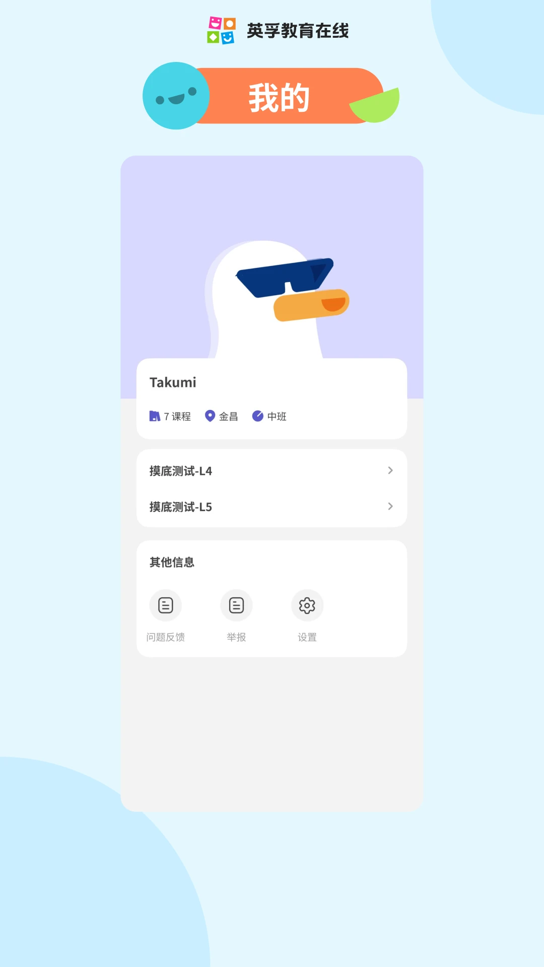 Ӣ����ѧ��ͼ