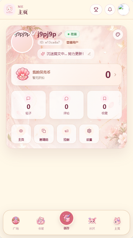 Lovelore高自由文游模拟器截图