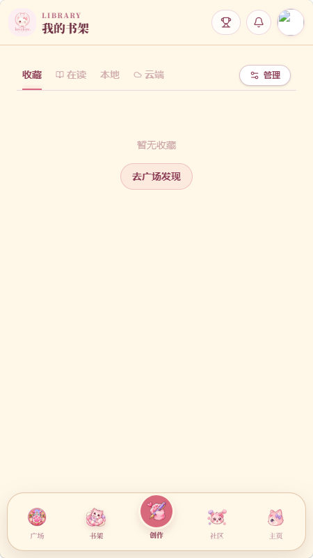 Lovelore高自由文游模拟器截图