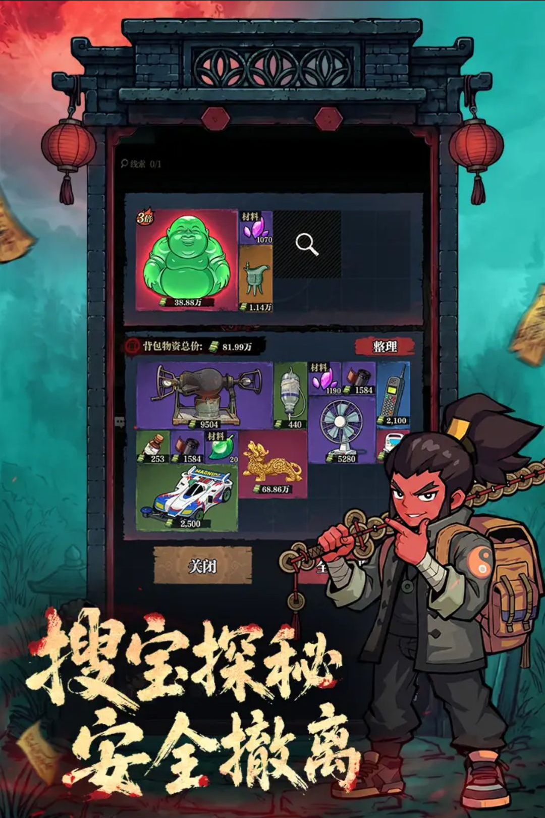 �����������°汾��ͼ