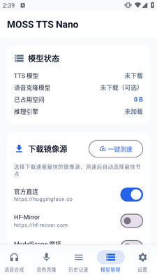 MOSS TTS Nano���������ϳɽ�ͼ1