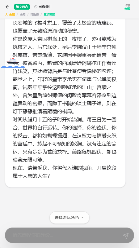方舟文游创作平台截图