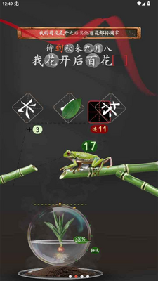 ʫ���������ν�ͼ1