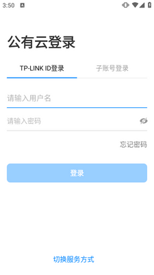 TP-LINK VMS�ٷ����ͼ2