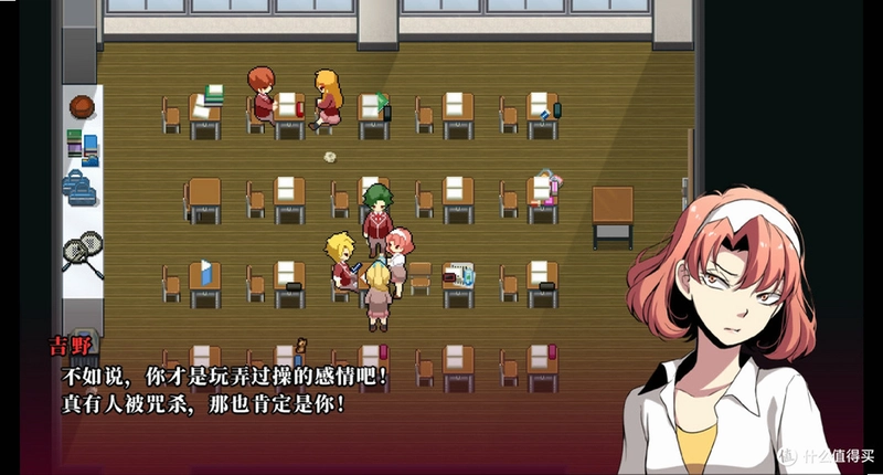 Misao�ռ�����Ϸ��ͼ