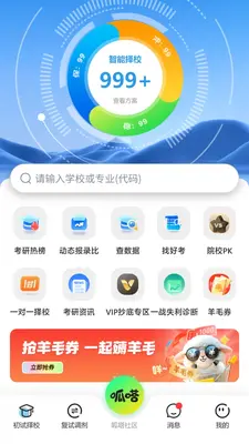 ������ѡ�ٷ����ͼ1