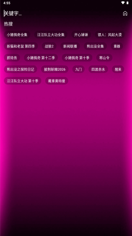 Ʒ��̾�app�ٷ����°汾��ͼ