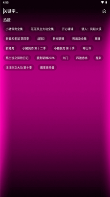 Ʒ��̾�app�ٷ����°汾��ͼ1