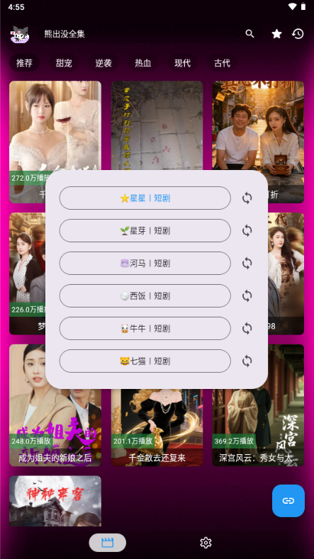 Ʒ��̾�app�ٷ����°汾��ͼ