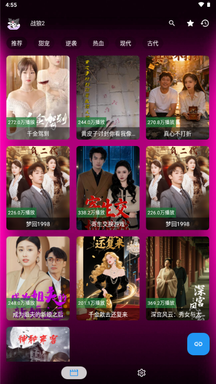 Ʒ��̾�app�ٷ����°汾��ͼ