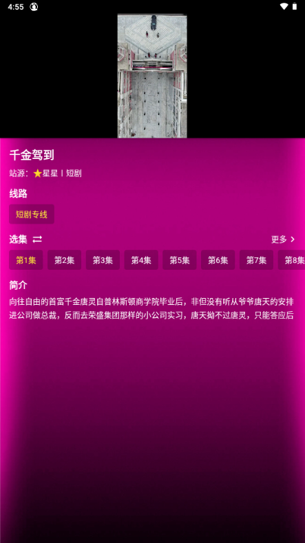 Ʒ��̾�app�ٷ����°汾��ͼ