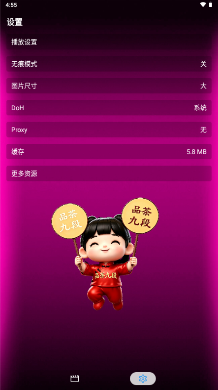 Ʒ��̾�app�ٷ����°汾��ͼ