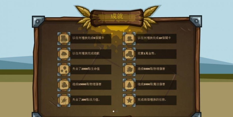 Ұ��֮ս2��ͼ