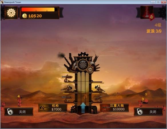 �����������2Steampunk Tower 2��ͼ