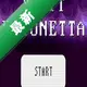 8Bit����ʹħŮ��Ϸv1.0.0 ���İ�