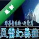 ��Ļ���ֻ� ~���׻�����2026 �ٷ����İ�
