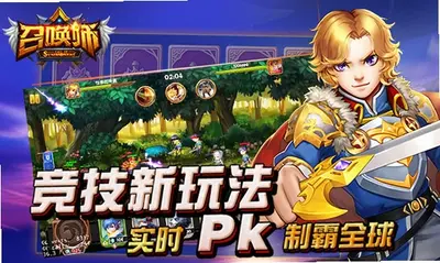 �ٻ�ʦ����������Ϸ��ͼ2