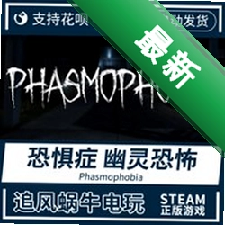 �ز�֢PhobiaPC��Ϸ���԰�