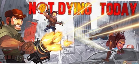 今日不死截图