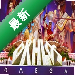 阿嚏琉斯电脑版游戏图标