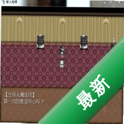 ����������Ϸv1.2.0 ��ʽ��