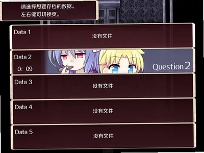���ܶԻ�SecreTalk��Ϸ��ͼ1