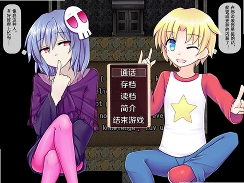 ���ܶԻ�SecreTalk��Ϸ��ͼ
