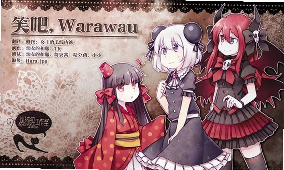 Ц��Warawau��Ϸ��ͼ