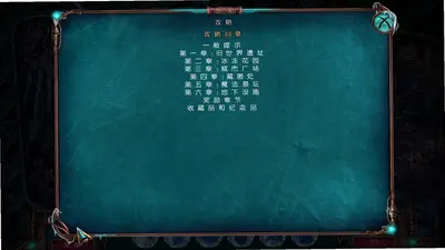 �����ó�6�޾�֮����Ϸ��ͼ3