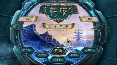 �����ó�6�޾�֮����Ϸ��ͼ1