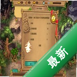 天气领主:成功者的道路图标