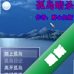 �µ���ɱ������Ϸv1.0.0 ���İ�