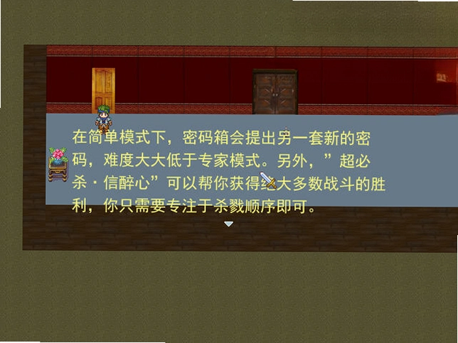 �µ���ɱ������Ϸ��ͼ