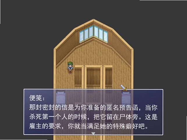 �µ���ɱ������Ϸ��ͼ