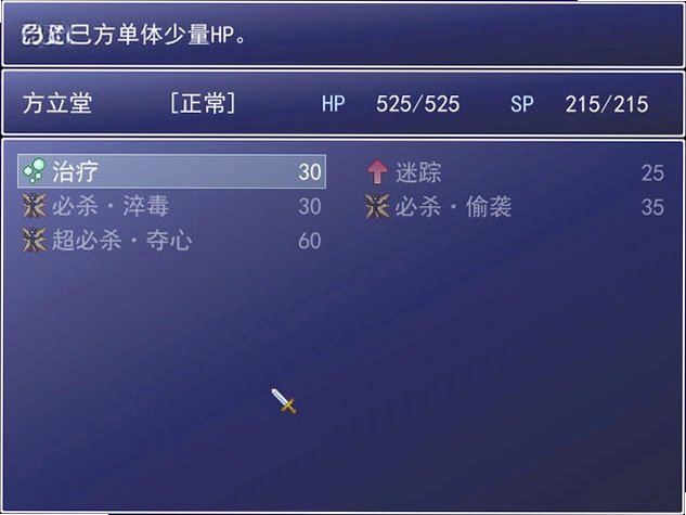 �µ���ɱ������Ϸ��ͼ