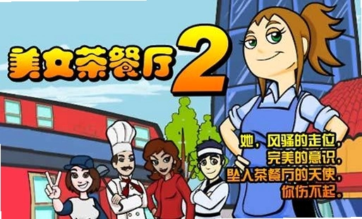 ��Ů����2��ͼ