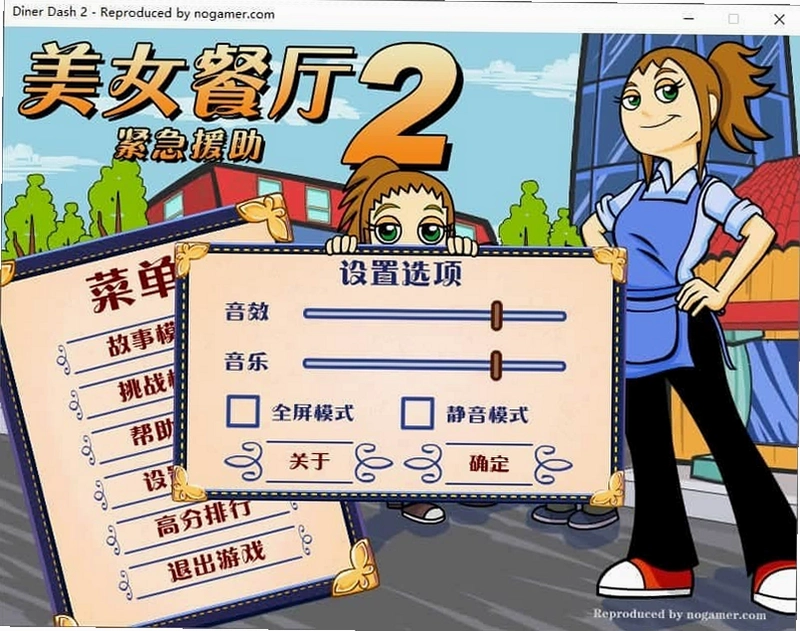 ��Ů����2��ͼ