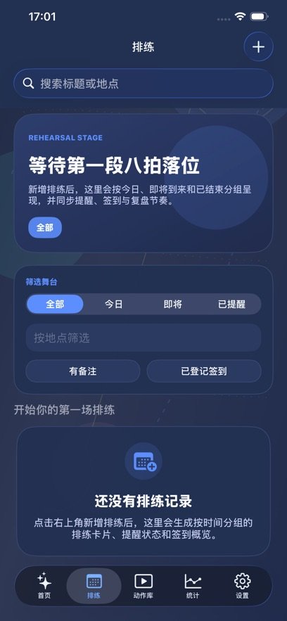 Э������app��Ѱ��ͼ
