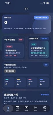 Э������app��Ѱ��ͼ1