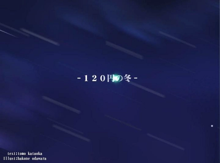 120��Ԫ֮��������Ϸ��ͼ