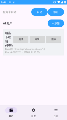 С���ֻ�10ProʵʱAI��ȼ��������ͼ0