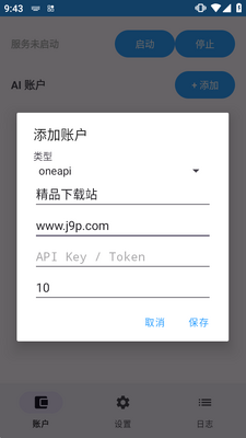 С���ֻ�10ProʵʱAI��ȼ��������ͼ3