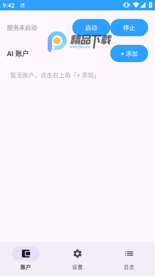 С���ֻ�10ProʵʱAI��ȼ��������ͼ2