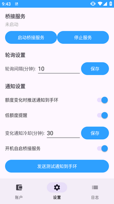 С���ֻ�10ProʵʱAI��ȼ��������ͼ1