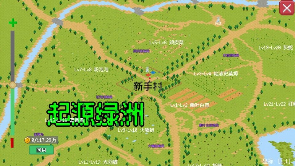 小世界成长记官方正版截图