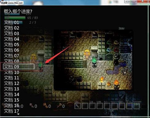 ��ħ�Թ�Evil Maze