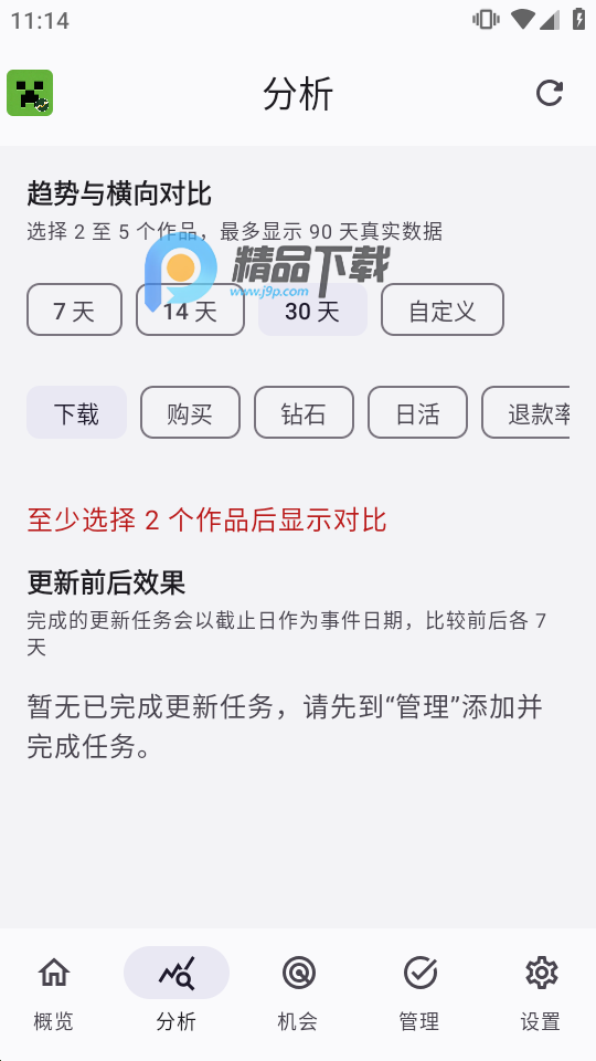 �����ҵ����翪���߾�Ӫ�������߽�ͼ