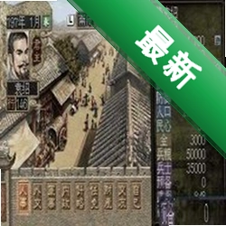 ����־6������ǿ����Ϸv1.0.0 ���İ�