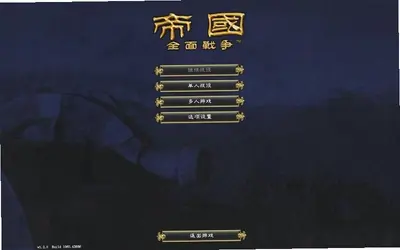 �۹�ȫ��ս�����ĺ������ͼ2